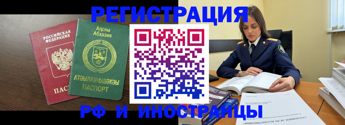 регистрация для дет. сада в Осе